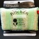 MARNA廚房/餐具專用去油污條紋金蔥菜瓜布(綠) 日本製